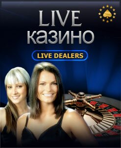 LIVE CASINO